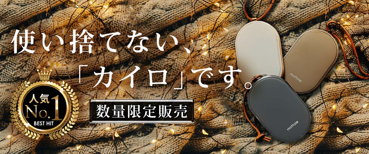 /cabinet/mottole_new/mail/mtl-e007new.jpg