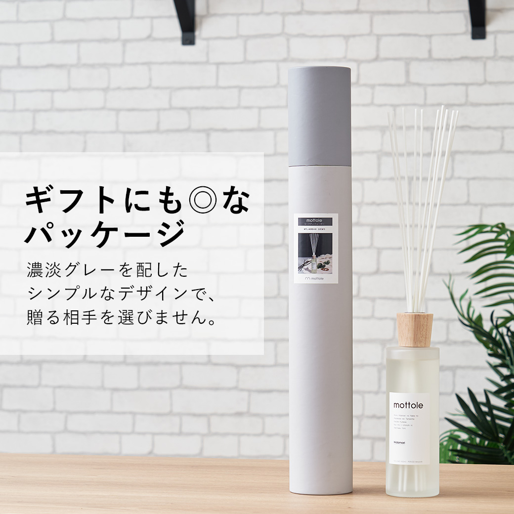 リードディフューザー大容量 MTL-A009 | mottole公式サイト