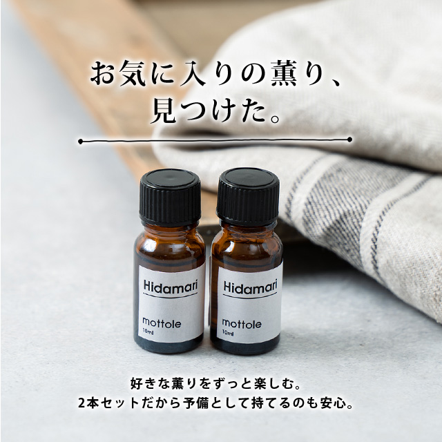 専用ページ　精油　アロマオイル　14本　セット ASH AROMA 【8/9-11 最大10％OFFクーポンあり！】 アロマオイル