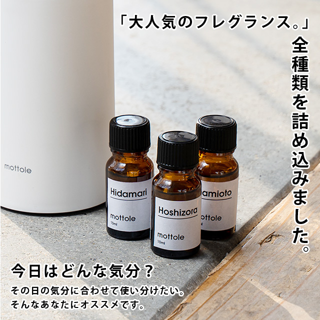 アロマオイル48本セット＋専用ウッドケース＋専用ディフューザー＋専用参考書 楽天市場】アロマストーン 天然石 アロマオイル セット アロマ