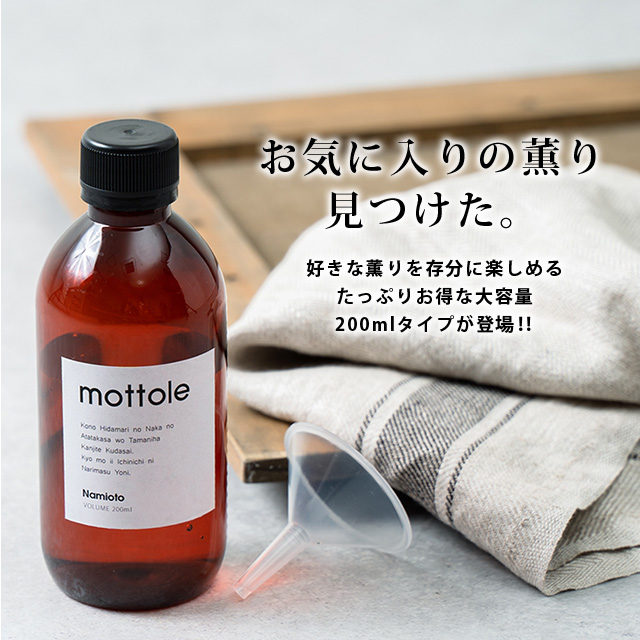 オイルディフューザー mtl-a016_s05.jpg