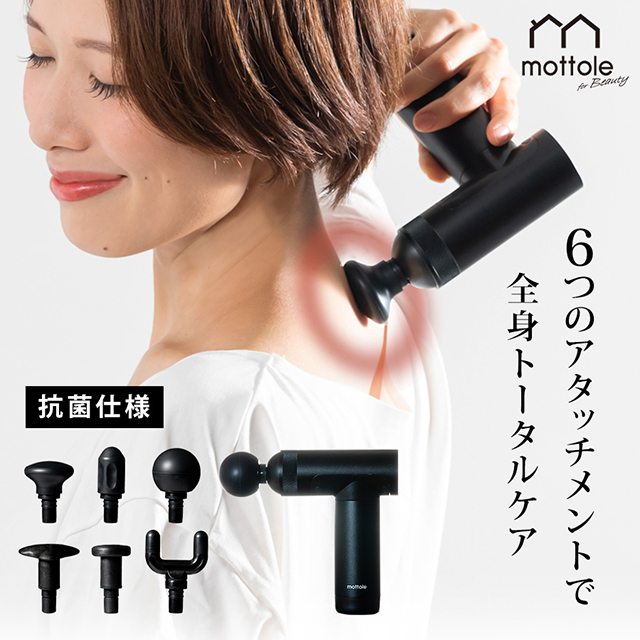 ビューモウェーブ 健康器具 ガン予防 免疫力向上 ビューモウェーブ 健康器具 ガン予防 免疫力向上