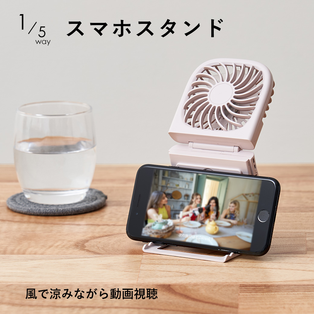 楽天市場】【スーパーSALE期間・最大2000円OFF】首掛け扇風機