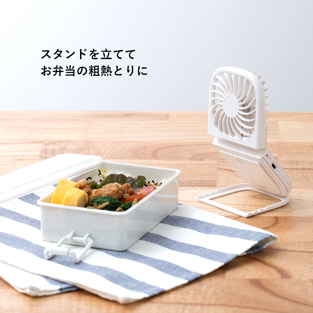 首かけ ハンディファン 充電 モバイルバッテリー 3000mAh ホワイト 楽天市場】＼2025年版新登場／ ハンディファン 首かけ 卓上