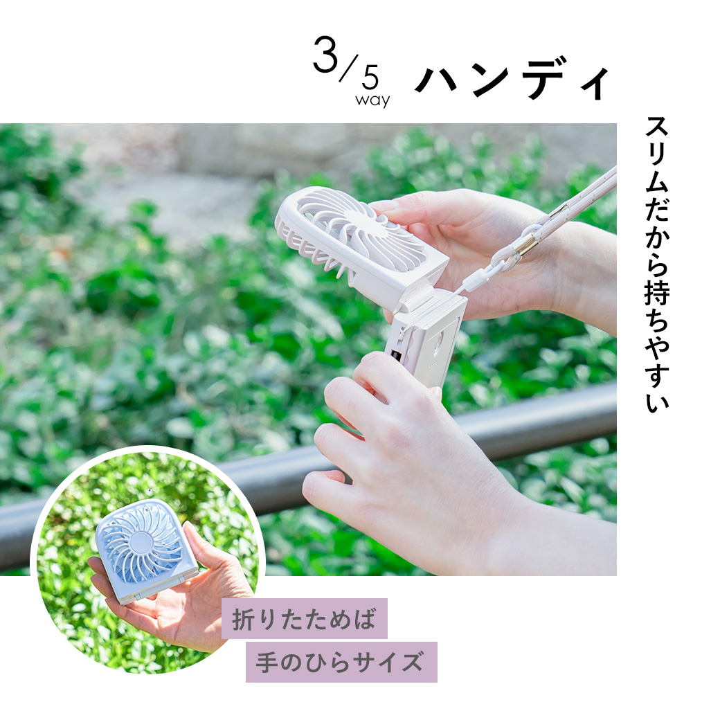 【首かけOK】ハンディファン 手持ち扇風機 充電　モバイルバッテリー　緑 楽天市場】手持ち扇風機 ハンディファン 折りたたみ 扇風機 首