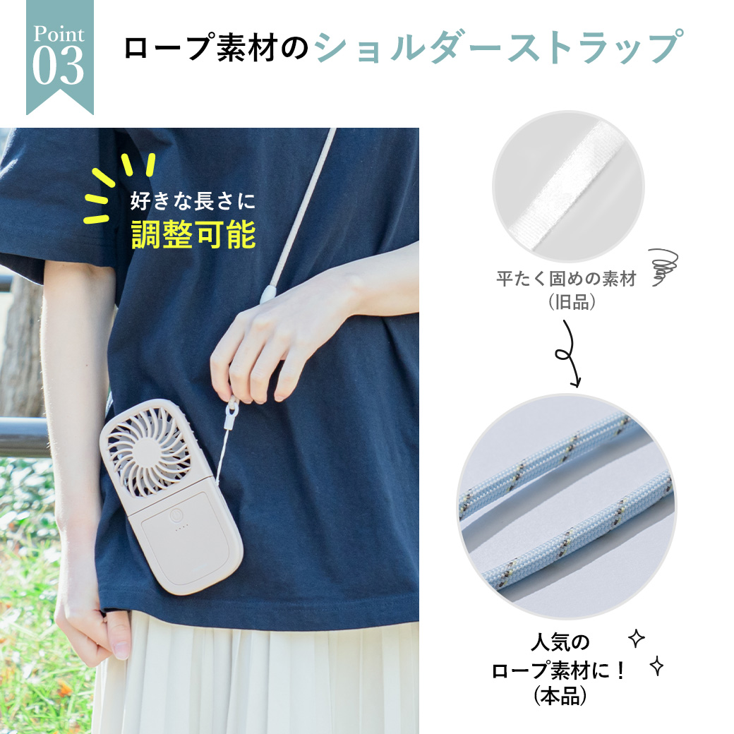 ハンディファン 多機能 首かけ モバイルバッテリー USB充電 3000mAh 楽天市場】【クーポンで1782円】5way ハンディファン モバイル