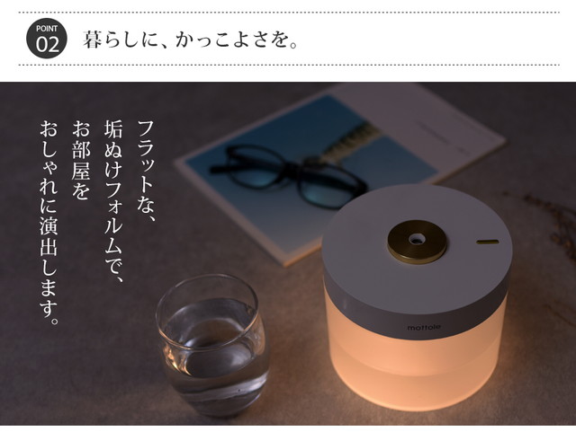 MTL-H006 充電式ポータブル加湿器 （L) | mottole公式サイト