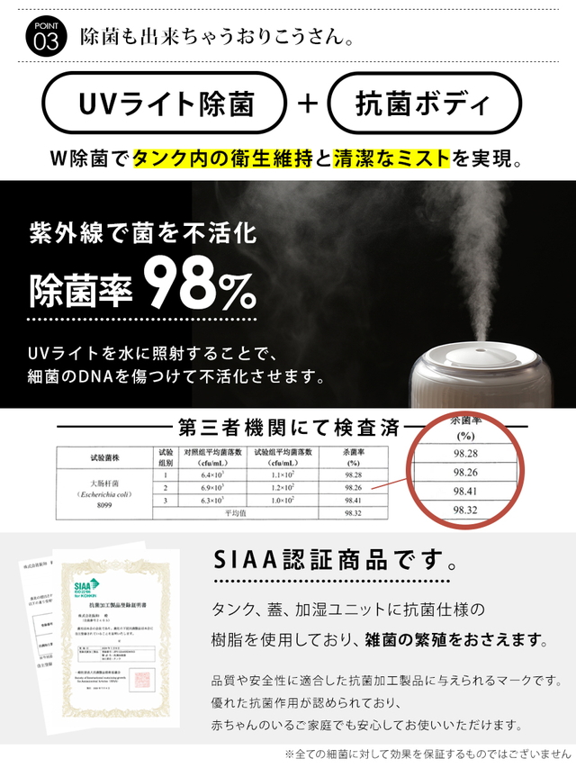 【美品】mottole モットル UVタワー加湿器 MTL-H014 ホワイト MTL-H014 UV タワー加湿器 | mottole公式サイト