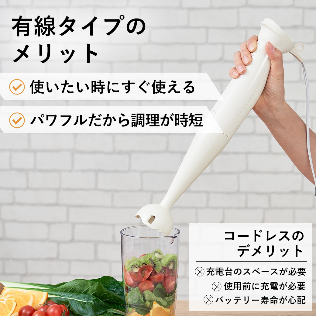 ⭐︎現品限り⭐︎ フードミキサー ハンディミキサー 5役 出産祝い 結婚祝い BRUNO ブルーノ ブレンダー マルチスティックブレンダー2 出産