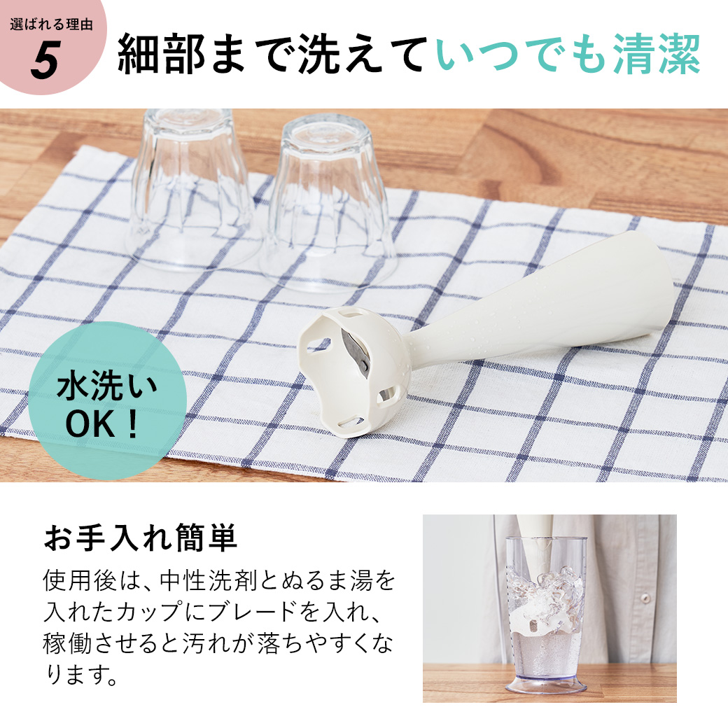 ハンドブレンダー ハンドミキサー 離乳食 ミキサー 簡単 結婚祝い 出産