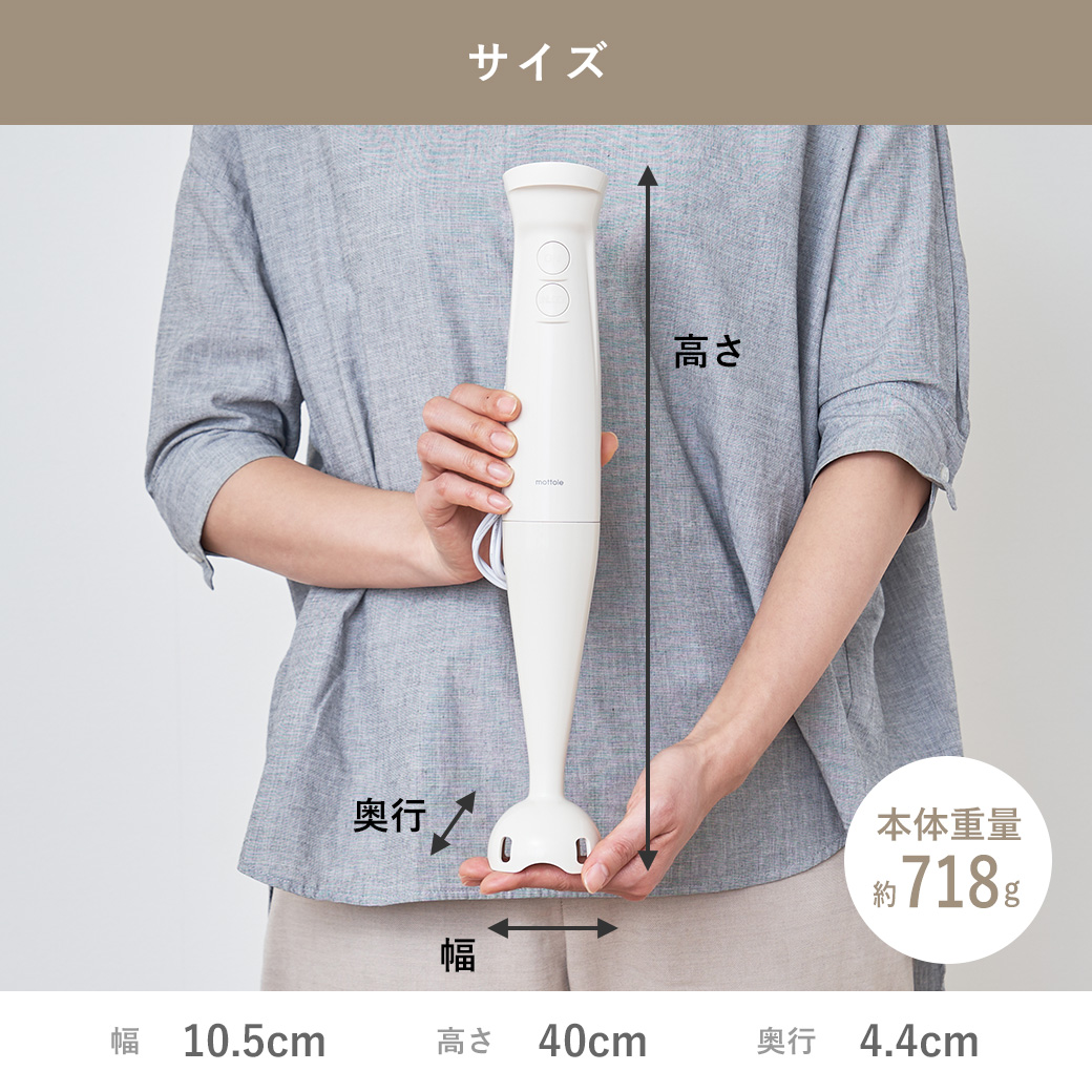 ハンドブレンダー ハンドミキサー 離乳食 ミキサー 簡単 結婚