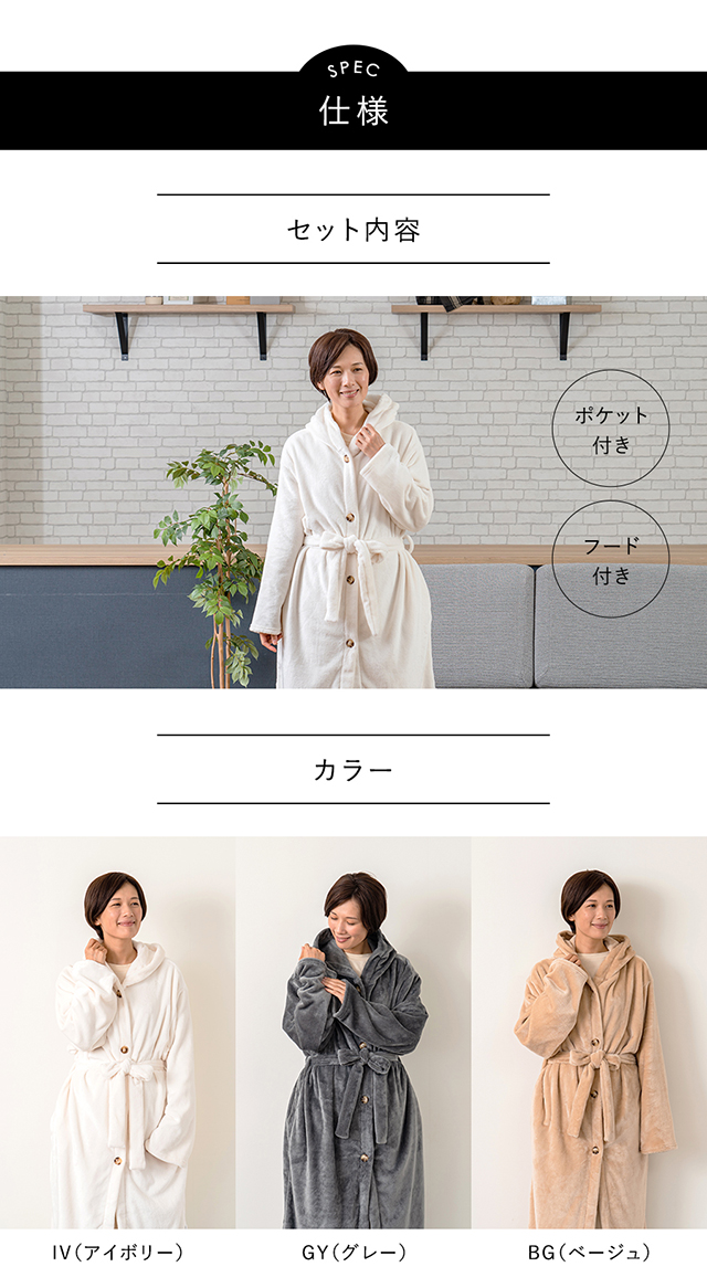 モリリン　着る毛布　S～M　ブラウン モリリン着る毛布S～Mブラウン