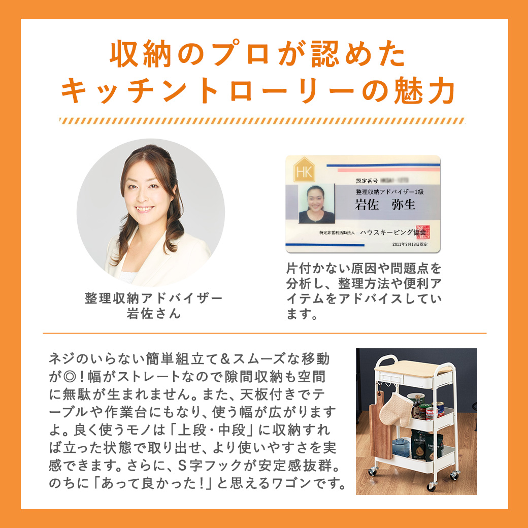 ワゴン キャスター付き 取っ手付き キッチンワゴン スリム 3段 ワゴン キャスター付き 取っ手付き キッチンワゴン スリム 3段