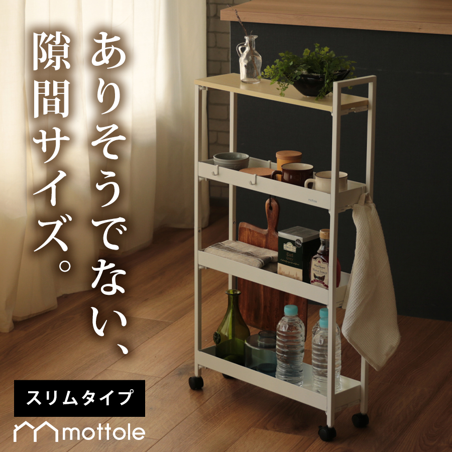 『イタリア製』木製ワゴン キッチンワゴン トロリーワゴン トロリー RWkit1 トローリー | mottole公式サイト