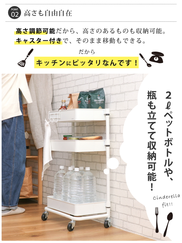 MTL-S013 キッチントローリー フレキシブル | mottole公式サイト