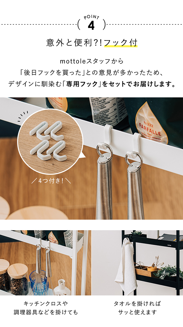 キッチントローリースリム 幅15cm MTL-S015 | mottole公式サイト