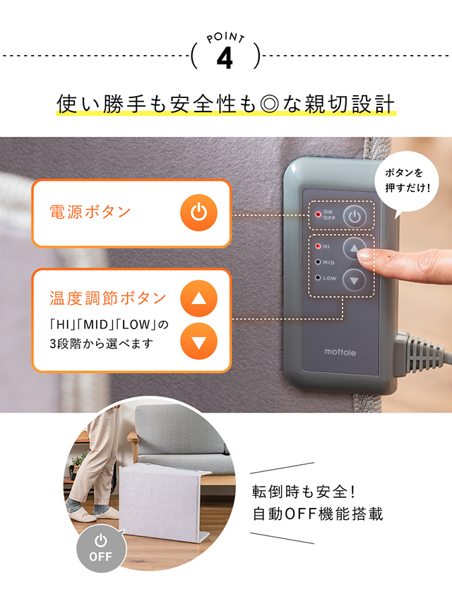 MTL-W006 折りたたみパネルウォーマー | mottole公式サイト MTL-W006 折りたたみパネルウォーマー | mottole公式サイト