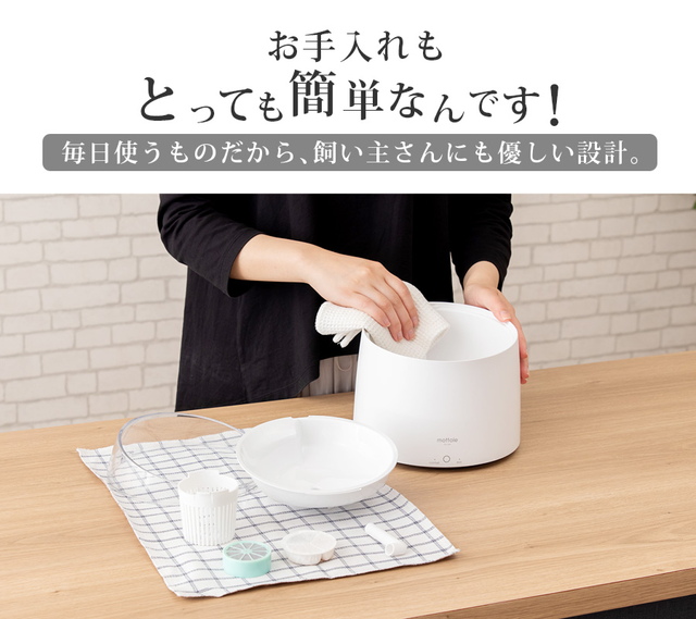 PTL-E007 自動給水器 UV機能付 1.5L | mottole公式サイト
