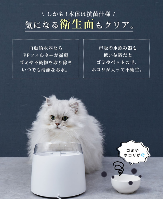 エルフィン給水器 本体+フィルター8個セット エルフィン給水器 本体+フィルター8個セット