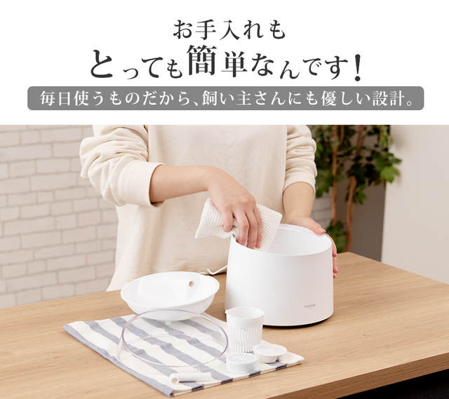 PTL-E008 自動給水器 1.5L ペット | mottole公式サイト