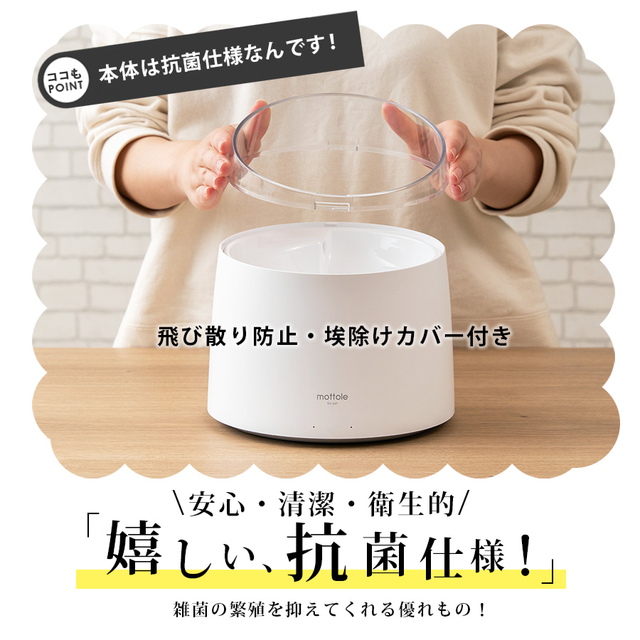 PTL-E008 自動給水器 1.5L ペット | mottole公式サイト