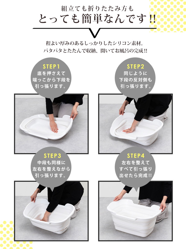 PTL-Z001 ペットバスタブ 排水栓付 送料無料 mottole 犬 お風呂