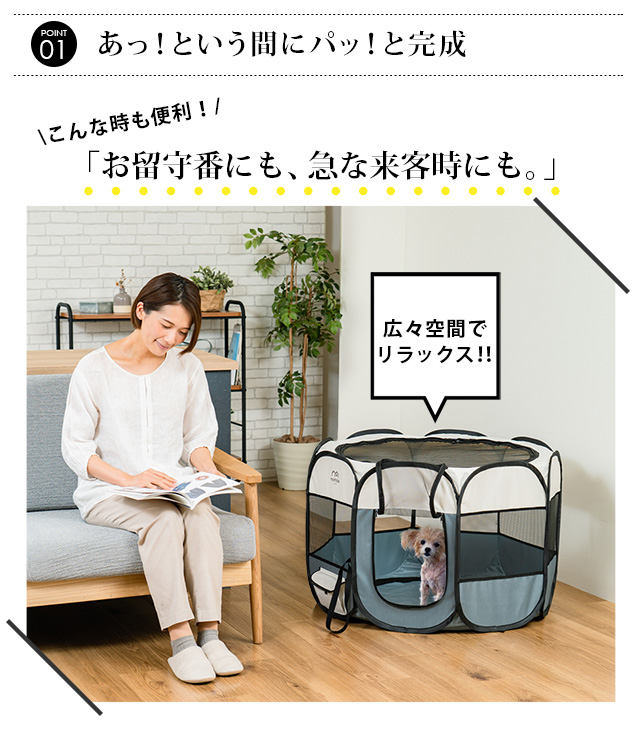 ペット サークル 折りたたみ petsport トップ