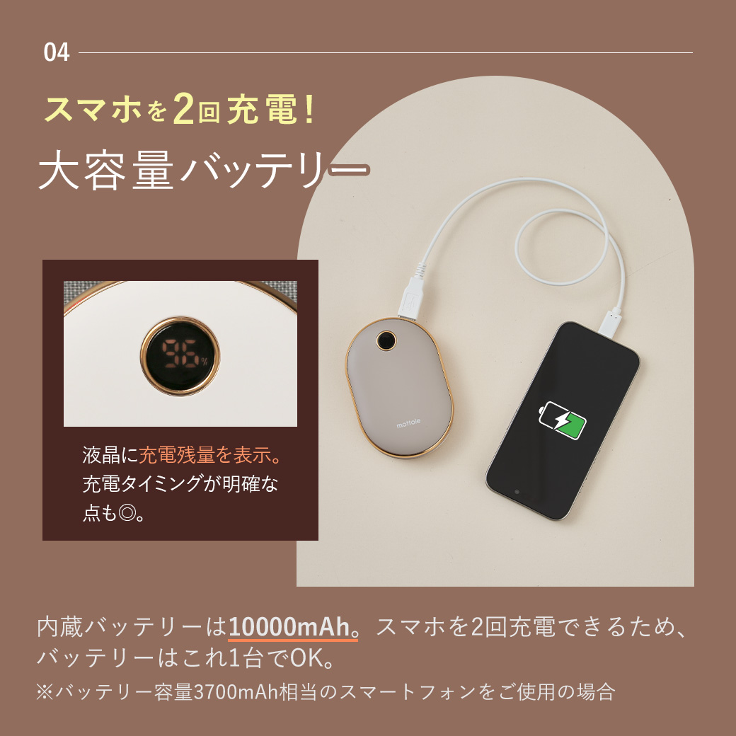 モバイルバッテリー　兼　充電式カイロ Amazon.co.jp: Excitech 充電式カイロ 【1台3役】 モバイル