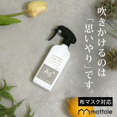 ミストキレイ Amazon.co.jp: MTL-A002 ミストキレイ 加湿器の天然除菌液
