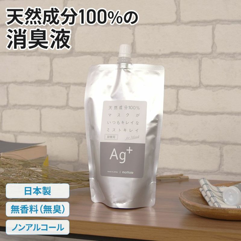 新品　3点セット　 リバイタルエッセンス　リフレッシュミスト　専用スプレーボトル 新品 3点セット リバイタルエッセンス リフレッシュミスト 専用