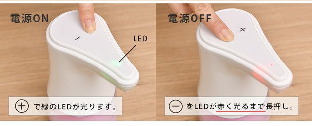 MTL-E005 電動ソープディスペンサー 泡タイプ | mottole公式サイト MTL-E005 電動ソープディスペンサー 泡タイプ | mottole公式サイト