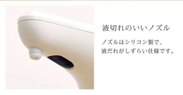 MTL-E005 電動ソープディスペンサー 泡タイプ | mottole公式サイト MTL-E005 電動ソープディスペンサー 泡タイプ | mottole公式サイト