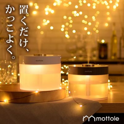 MTL-H006 充電式ポータブル加湿器 （L) レビュー | mottole公式サイト