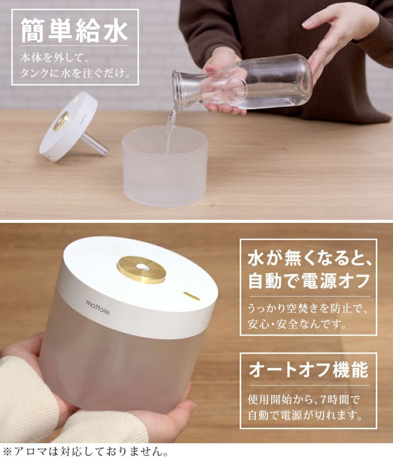 プリズメイト 充電式加湿器 ちょこっとミスト 15ml ホワイト - ボディ