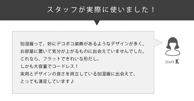 MTL-H006 充電式ポータブル加湿器 （L) | mottole公式サイト