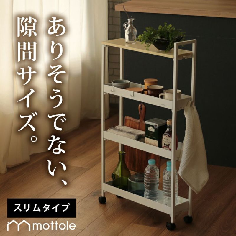 ティー トローリー キッチン ワゴン ガラストップ フランス製 ※i4