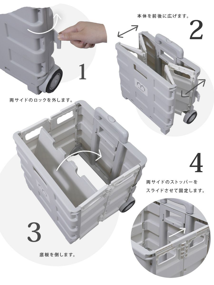 Mtl Z012 キャリーボックス L Mottole公式サイト