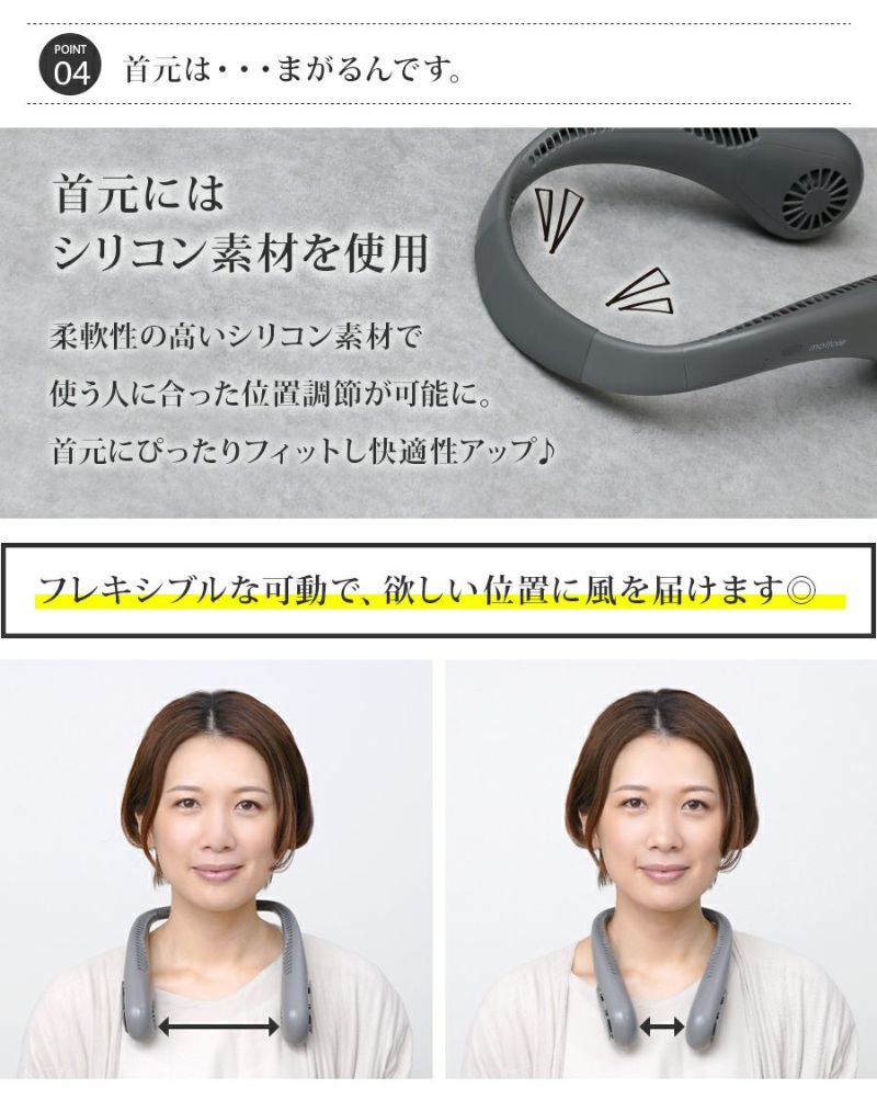 MTL-F020 ハンズフリー ネックファン | mottole公式サイト MTL-F020 ハンズフリー ネックファン | mottole公式サイト