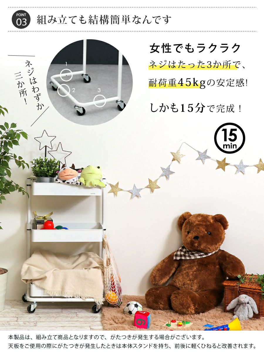 Mtl S013 キッチントローリー フレキシブル Mottole公式サイト Mtl S013 キッチントローリー フレキシブル Mottole公式サイト