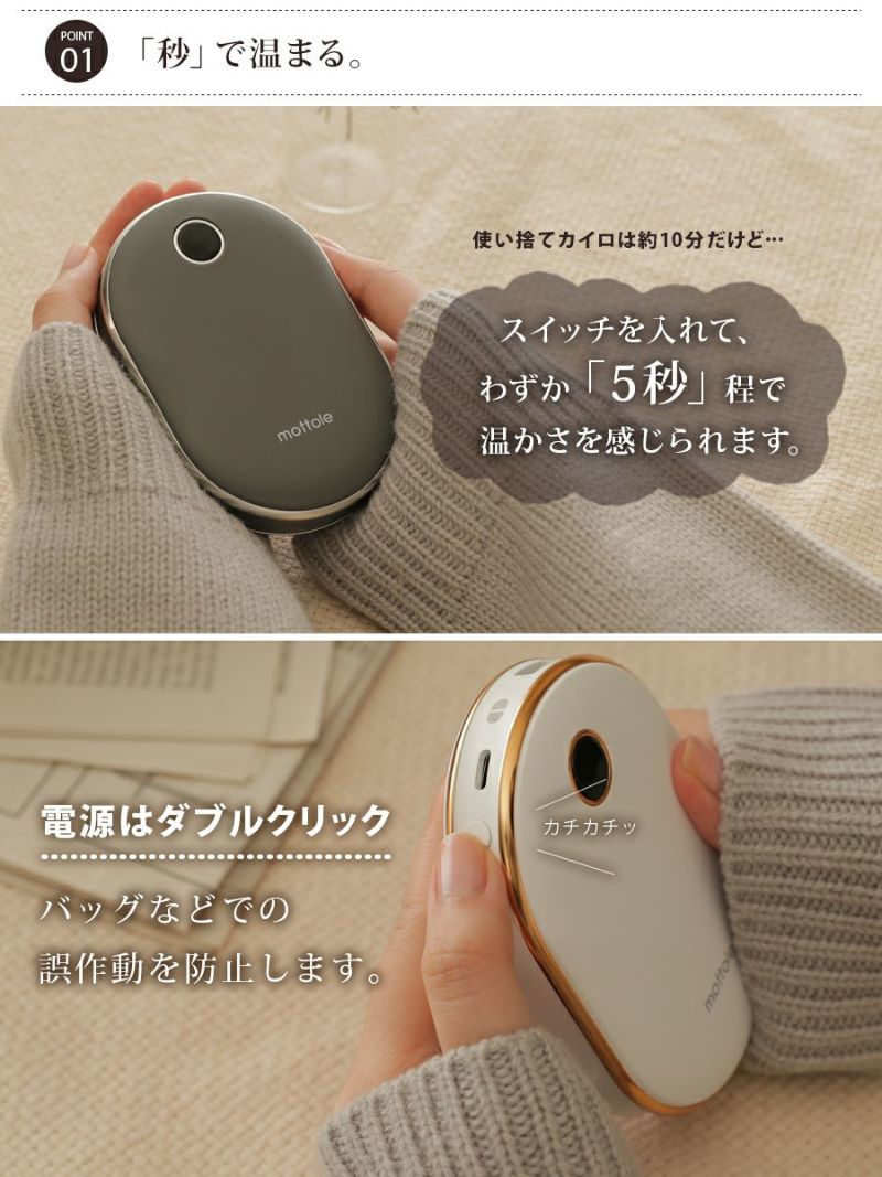 カイロ 繰り返し 使える 充電式カイロ 長時間 薄型 USBカイロ 5000mAh 軽量 KEITSU EXP タイプC モバイルバッテリー 電気カイロ 大容量 電気あんか 両面発熱 温度調節 急速加温 登山 キャンプ