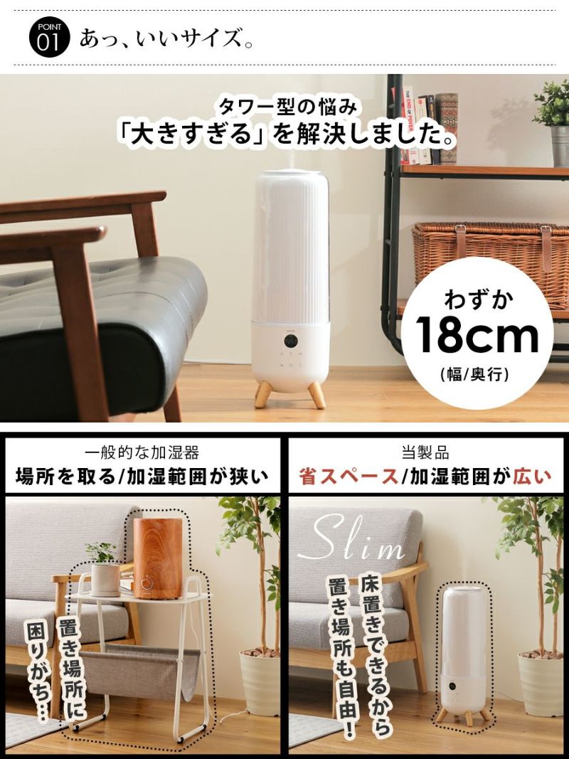 タワー加湿器 UV MTL-H014 リール - dr-natura.pl