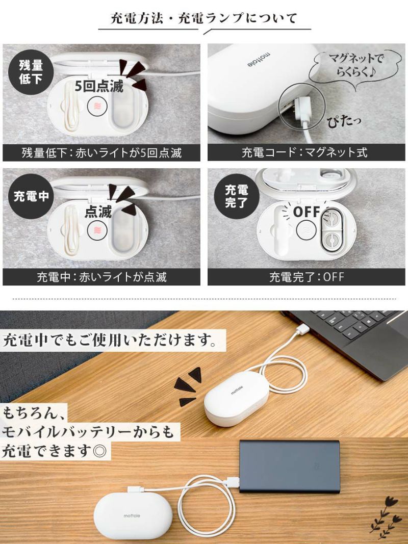 MTL-E027 充電式超音波洗浄器 コンタクト用 | mottole公式サイト