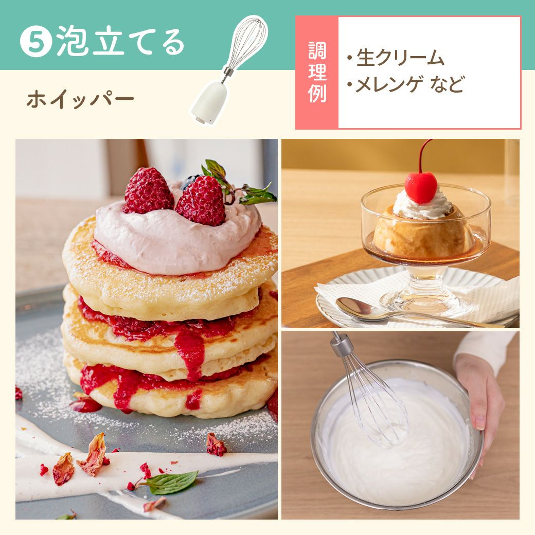 Mtl K012 充電式ハンディブレンダー Mottole公式サイト