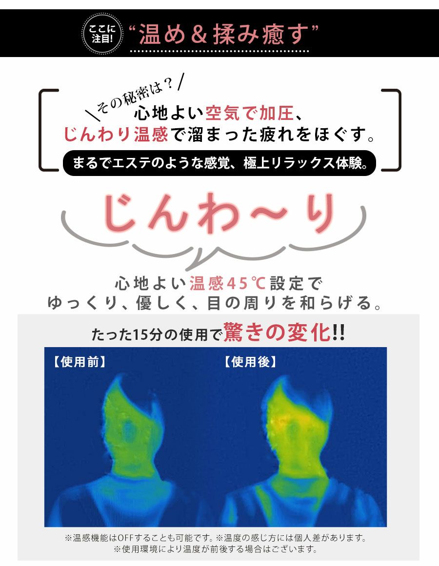 ﾎｯﾄ ｴｱｱｲﾏｽｸ Mtl B011 ホット エア アイマスク Mottole公式サイト