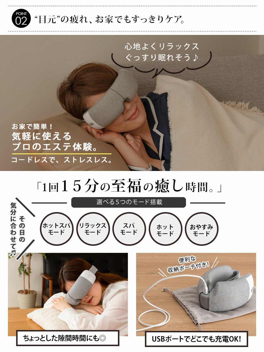 ﾎｯﾄ ｴｱｱｲﾏｽｸ Mtl B011 ホット エア アイマスク Mottole公式サイト