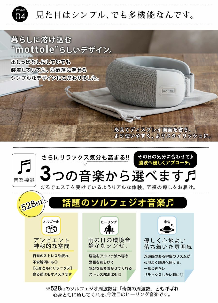 ﾎｯﾄ ｴｱｱｲﾏｽｸ Mtl B011 ホット エア アイマスク Mottole公式サイト