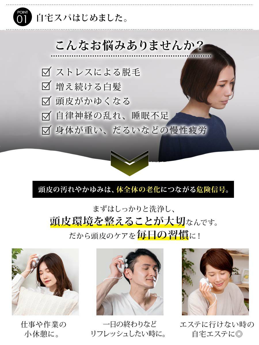 Mtl B009 ヘッド スカルプスパ Uvライト付 Mottole公式サイト