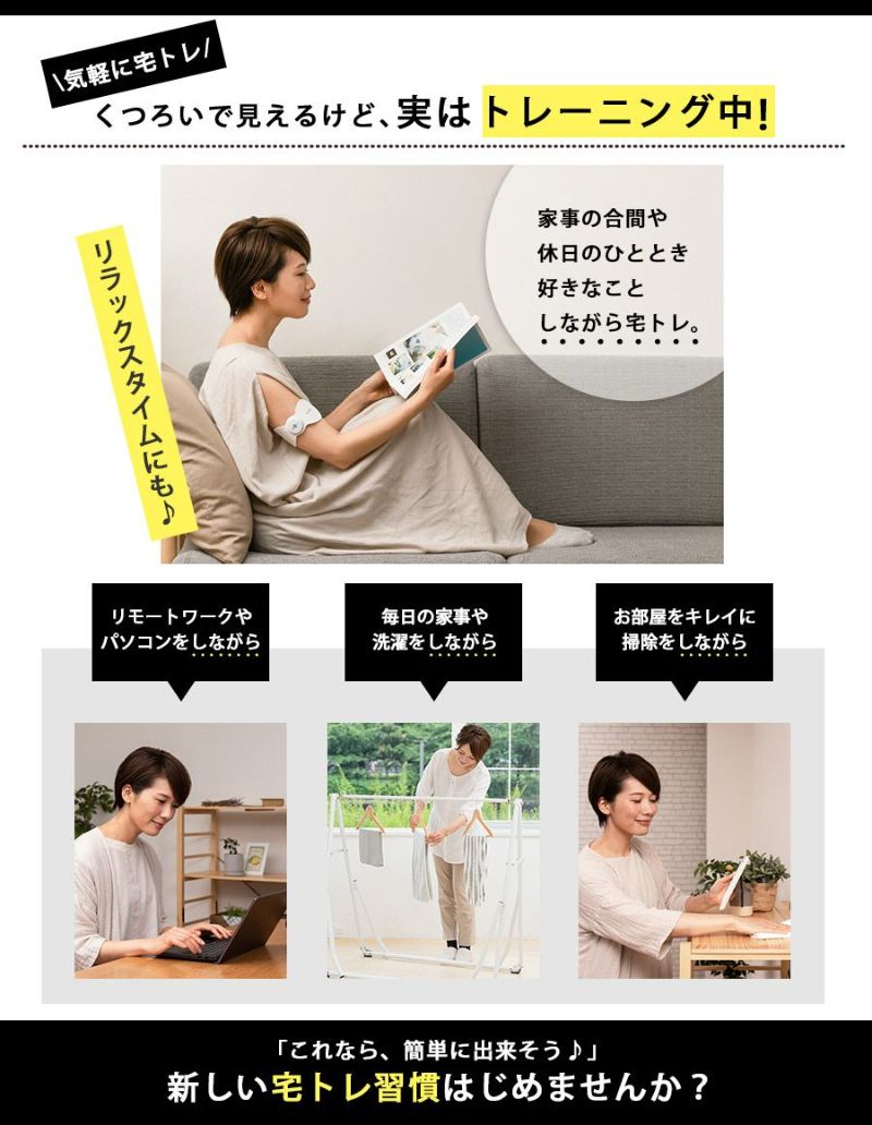MTL-B007フィットネスシート ミニ | mottole公式サイト