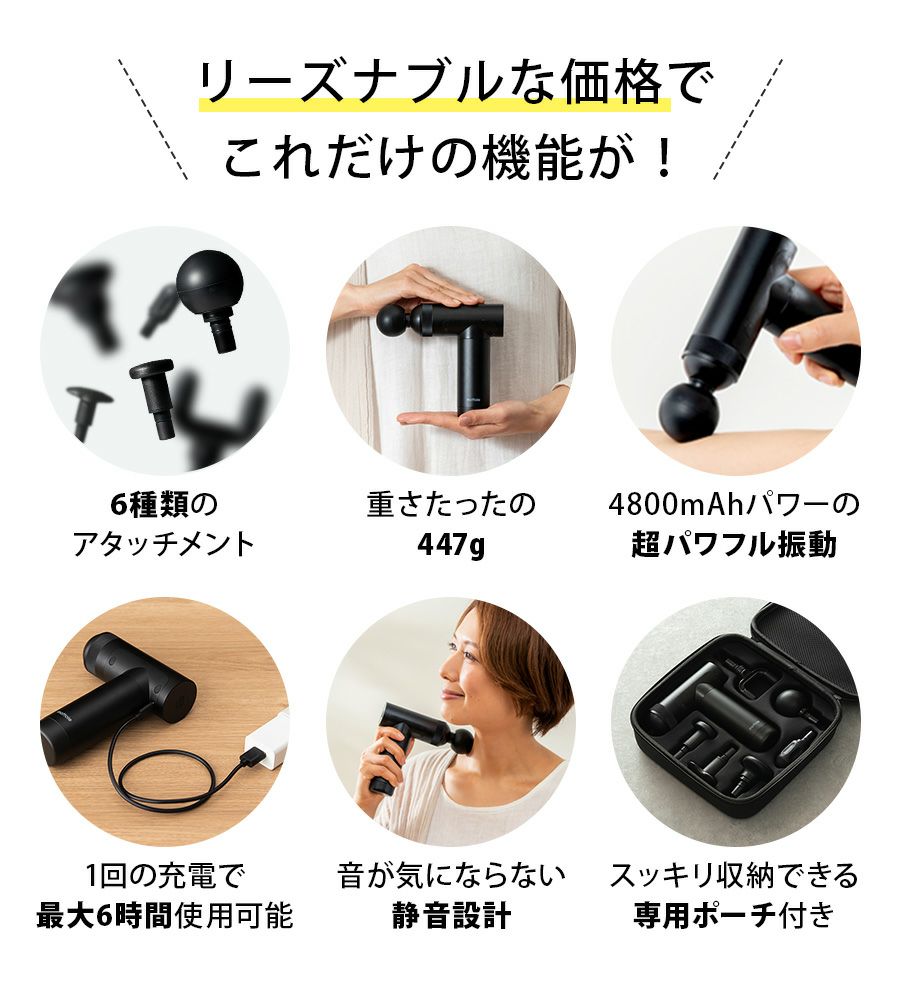 MTL-B010 ハンディリリースガン 振動マシン | mottole公式サイト