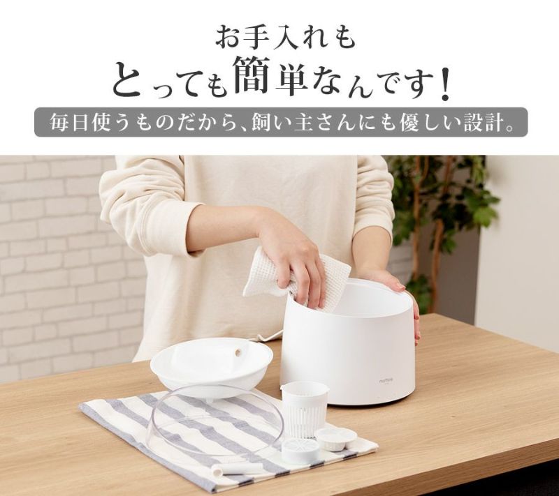 PTL-E008 自動給水器 1.5L ペット | mottole公式サイト